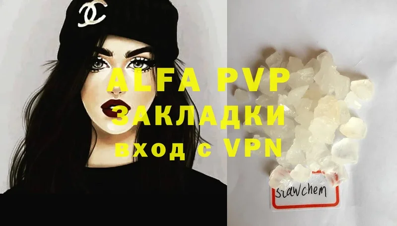 Alfa_PVP СК  blacksprut   Южно-Сахалинск 