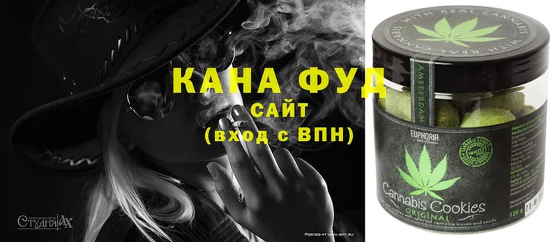 Cannafood марихуана  OMG онион  Южно-Сахалинск 