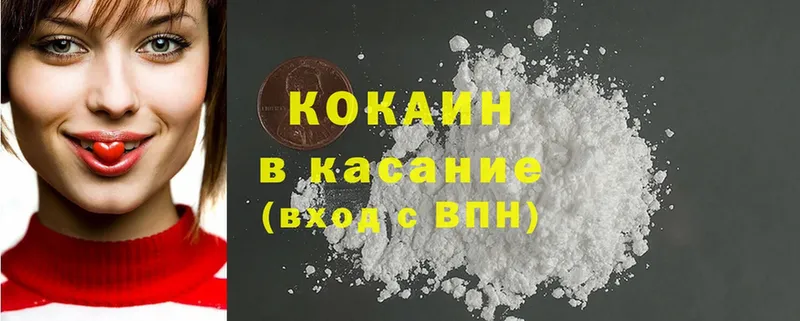 Cocaine 99%  хочу   Южно-Сахалинск 