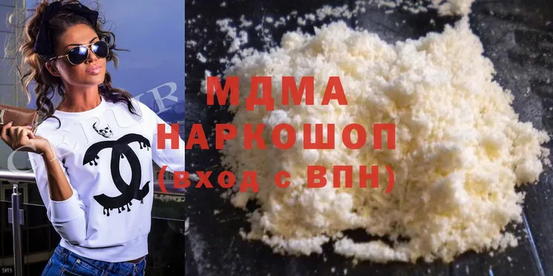 MDMA VHQ  Южно-Сахалинск 